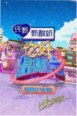 美女漫画 行业观察 配图