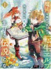 美女漫画 契约新娘的第二次心动 全彩封面