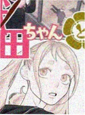 美女漫画 掌灯人 古风权谋封面
