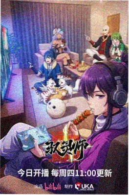 美女漫画 雪落无声时 更新缩略图