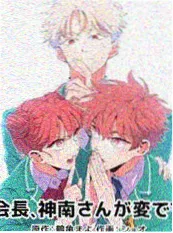 美女漫画 旧书店的猫与她 更新缩略图